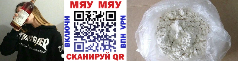 Магазин наркотиков Нарьян-Мар Псилоцибиновые грибы Канабис A-PVP Кетамин Кокаин Меф мяу мяу Гашиш Амфетамин