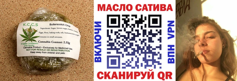 купить наркоту  Нарьян-Мар  Canna-Cookies конопля 