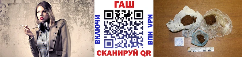 закладка  Нарьян-Мар  ГАШИШ гашик 