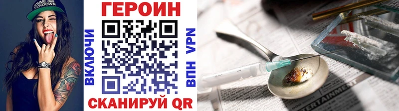 Героин афганец Нарьян-Мар
