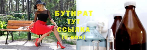 прущий лед Рославль