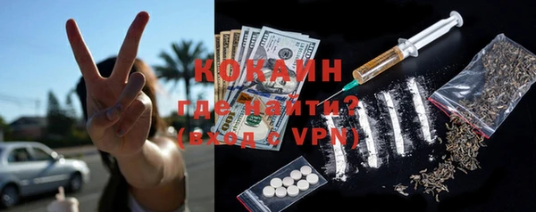 синтетический гашиш Арсеньев