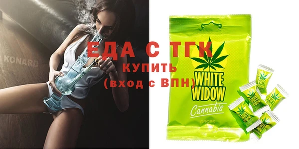 синтетический гашиш Арсеньев