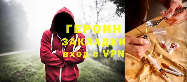 соль курить ск Аркадак