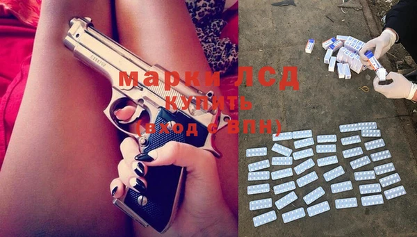синтетический гашиш Арсеньев