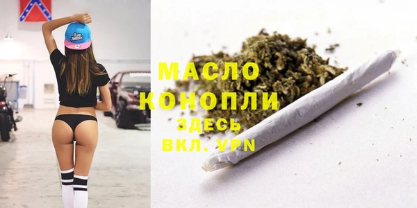 синтетический гашиш Арсеньев