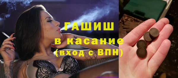 синтетический гашиш Арсеньев