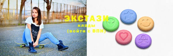 кокаин премиум Армянск