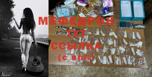 соль курить ск Аркадак