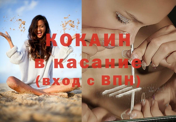 синтетический гашиш Арсеньев