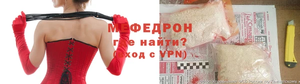 кокс Россошь