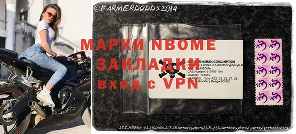 кокаин премиум Армянск