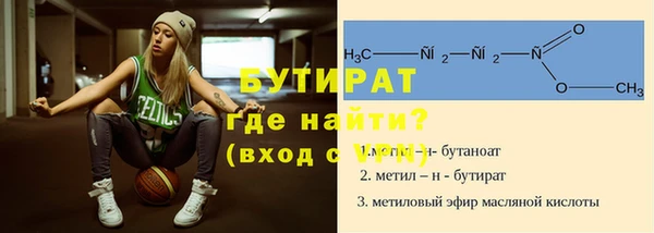 кокаин премиум Армянск