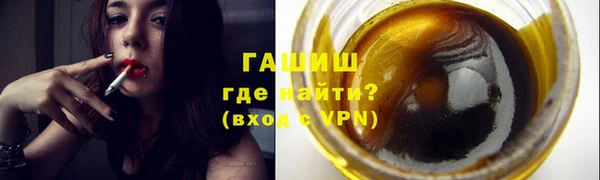 синтетический гашиш Арсеньев