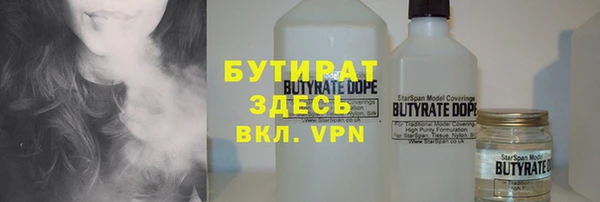 кокаин премиум Армянск