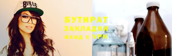 кокаин премиум Армянск