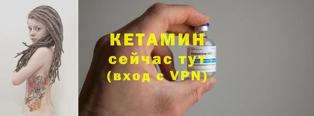 кокаин премиум Армянск