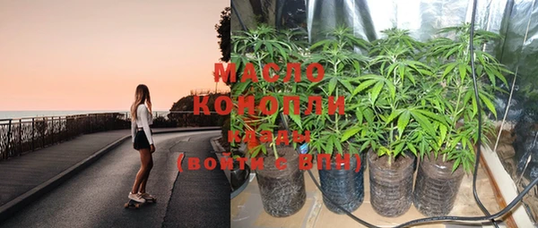 кокаин премиум Армянск