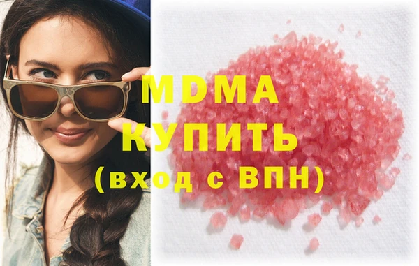 соль курить ск Аркадак