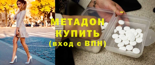 кокаин премиум Армянск