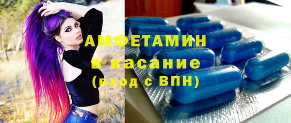 кокаин премиум Армянск