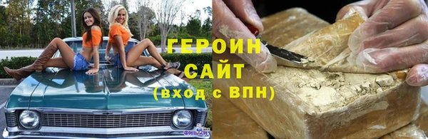 синтетический гашиш Арсеньев
