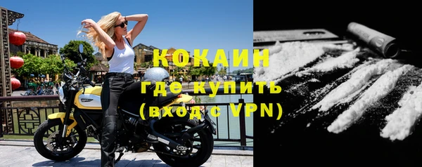 синтетический гашиш Арсеньев