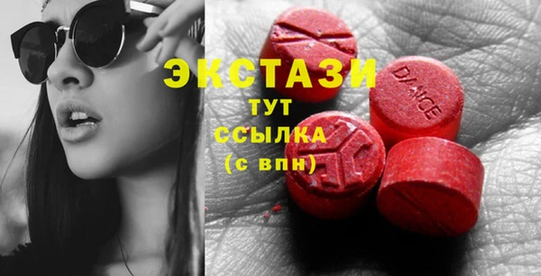 синтетический гашиш Арсеньев