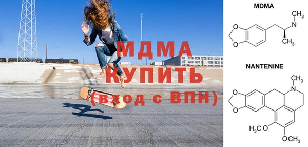 синтетический гашиш Арсеньев