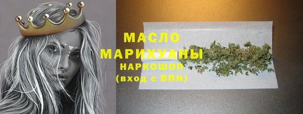 синтетический гашиш Арсеньев