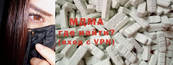 бутират Ростов