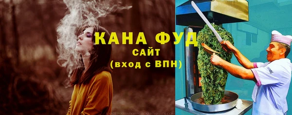кокаин премиум Армянск