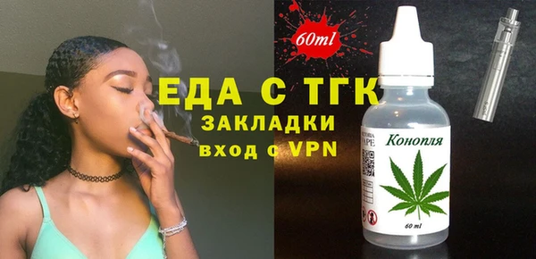 кокаин премиум Армянск