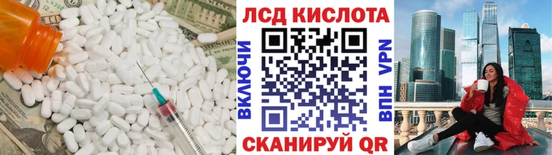 ЛСД экстази кислота  что такое   маркетплейс формула  Нарьян-Мар 
