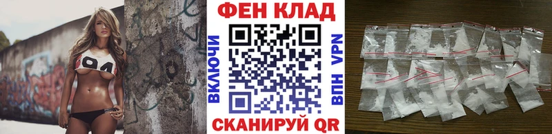 МЕТАМФЕТАМИН Methamphetamine  Нарьян-Мар 