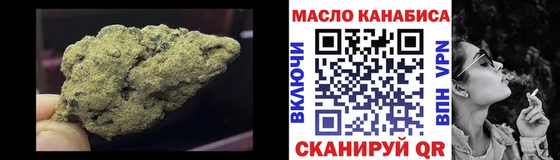 сколько стоит  blacksprut ТОР  Дистиллят ТГК Wax  Нарьян-Мар 